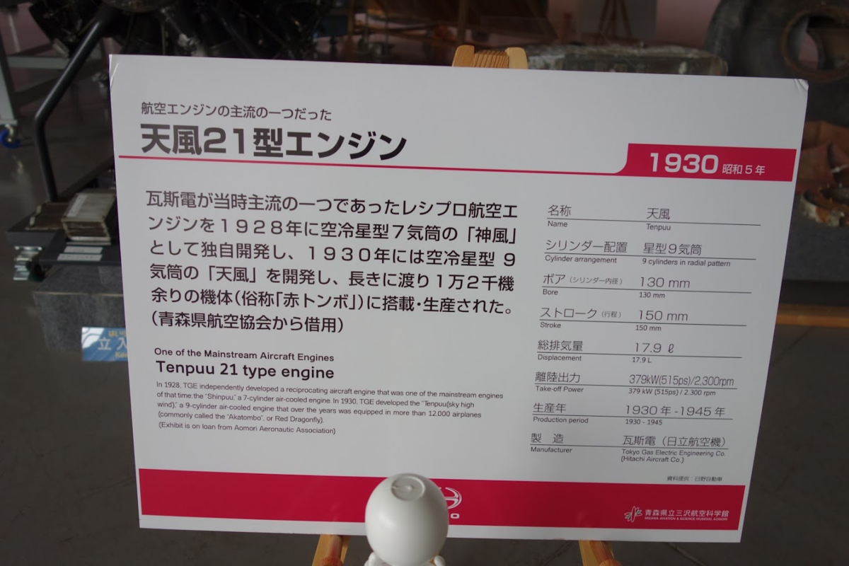 f:id:massneko:20210311151655p:plain