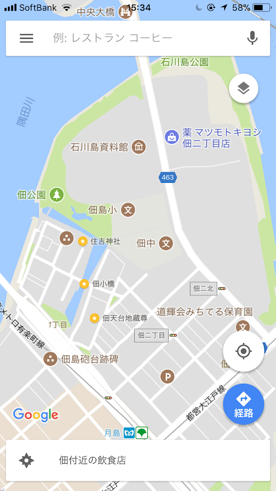 佃島砲台跡～月島路地 東京都中央区月島 - 墳丘からの眺め