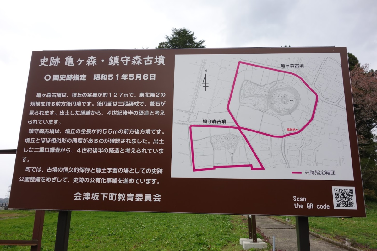 f:id:massneko:20210524114804p:plain