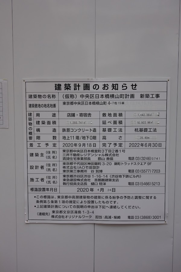 f:id:massneko:20210908220232p:plain