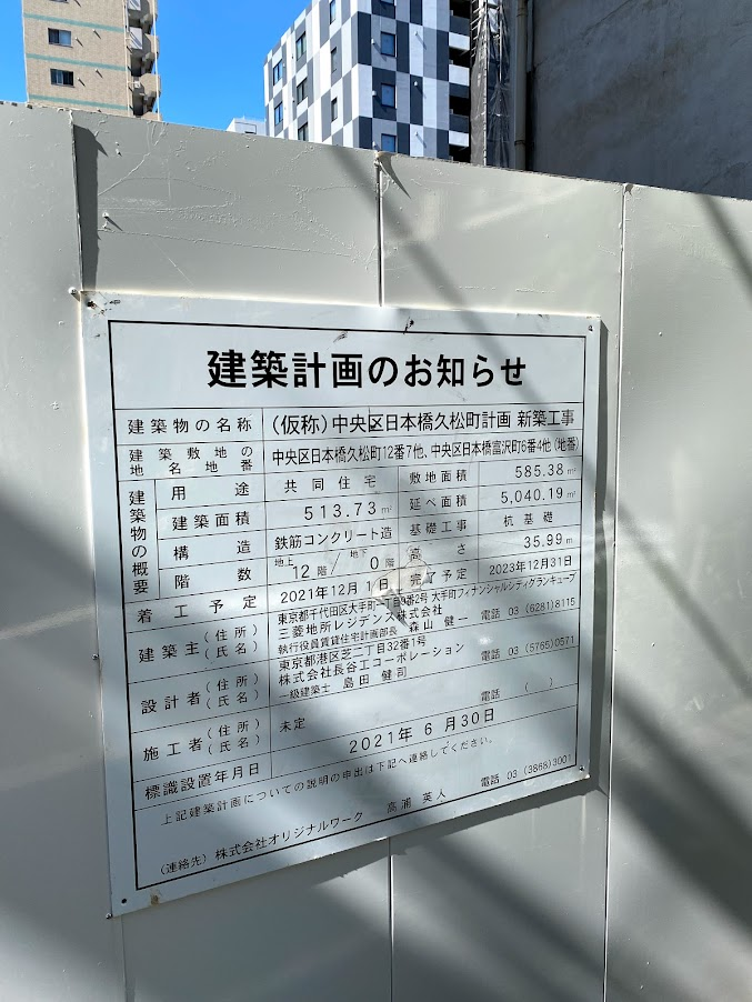 f:id:massneko:20210924084927p:plain