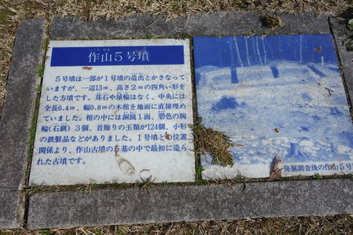 ☆【発掘調査報告書】『広峯古墳(駅南地区)』(送料無料)京都府福知山