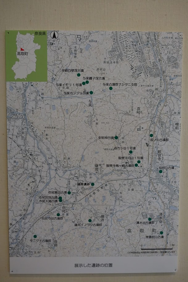 橿原考古学研究所附属博物館 奈良県橿原市畝傍町 - 墳丘からの眺め