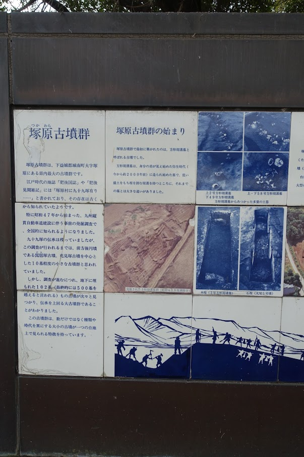 『史跡古市古墳群 峯ヶ塚古墳後円部発掘調査報告書』 R6.12.6-7 大塚山古墳発掘現場見学／河合町
