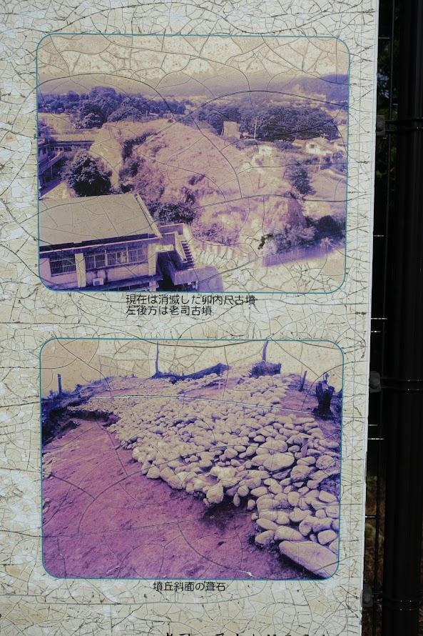 老司古墳、卯内尺古墳跡 福岡県福岡市南区老司 - 墳丘からの眺め