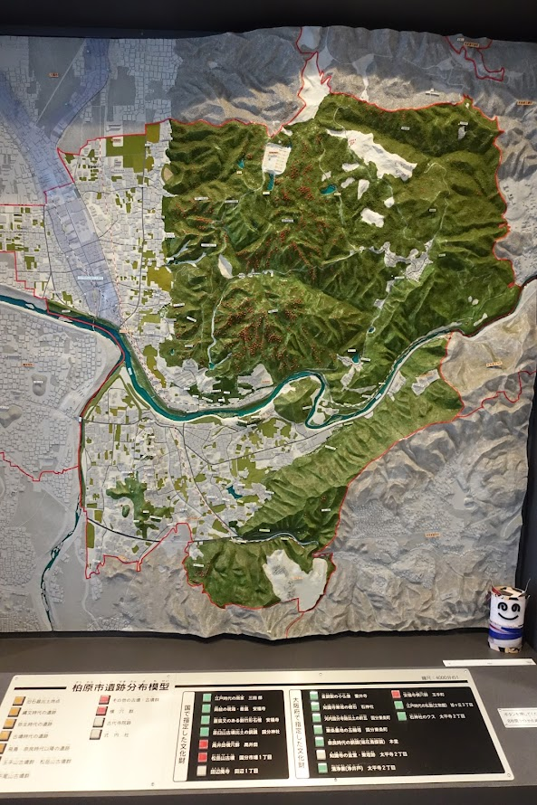 柏原市立歴史資料館 大阪府柏原市高井田 - 墳丘からの眺め