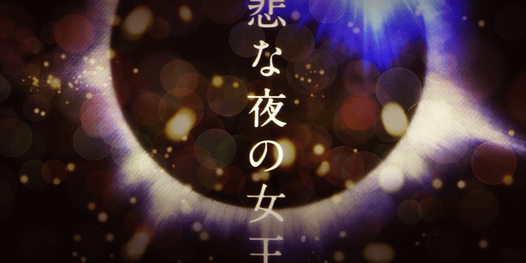 f:id:massonishi:20161126003615p:plain