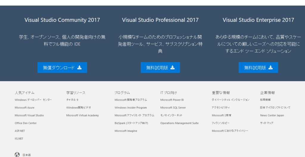 f:id:massoumen:20170505113600p:plain f:id:massoumen:20170505113600p:plain