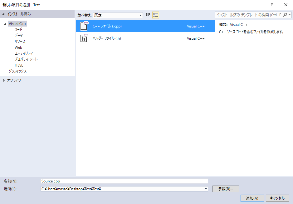 f:id:massoumen:20170505113735p:plain f:id:massoumen:20170505113735p:plain