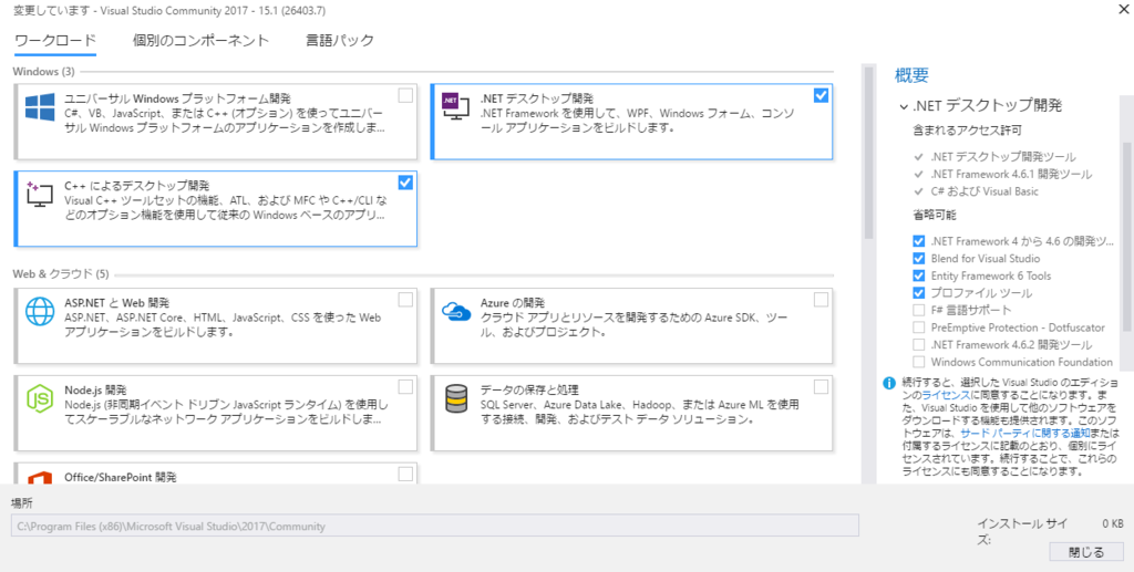 f:id:massoumen:20170505114257p:plain f:id:massoumen:20170505114257p:plain