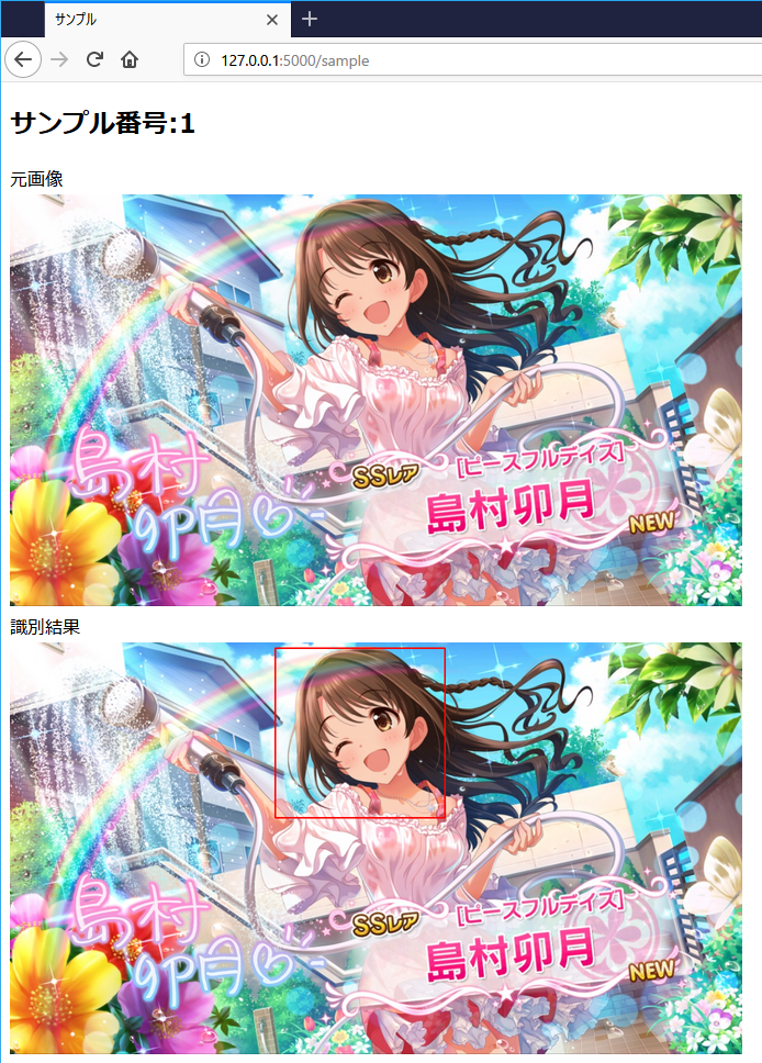 f:id:massoumen:20180329215724p:plain