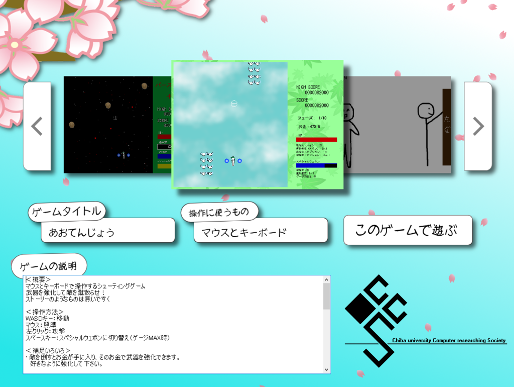 f:id:massoumen:20181115011821p:plain