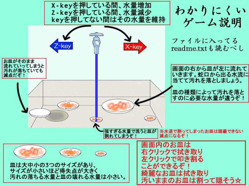 f:id:massoumen:20181117154533p:plain