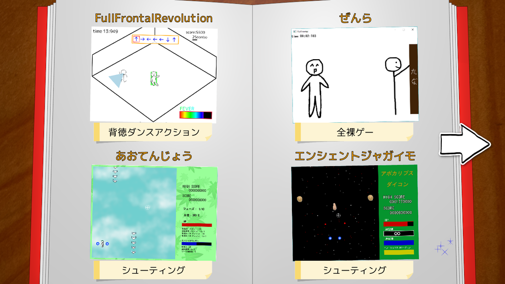 f:id:massoumen:20181117175513p:plain