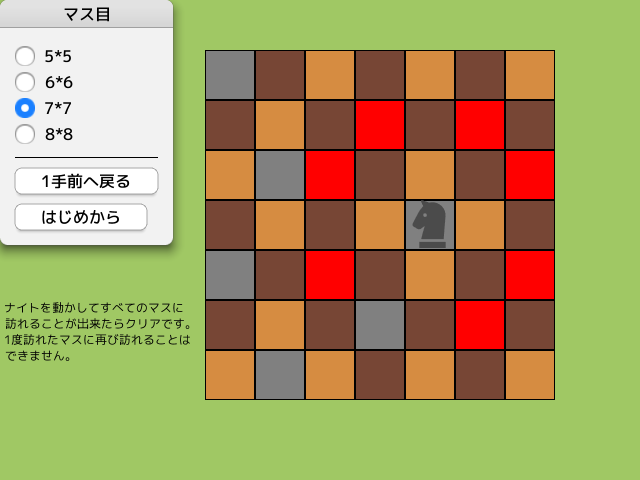 f:id:massoumen:20181117180306p:plain