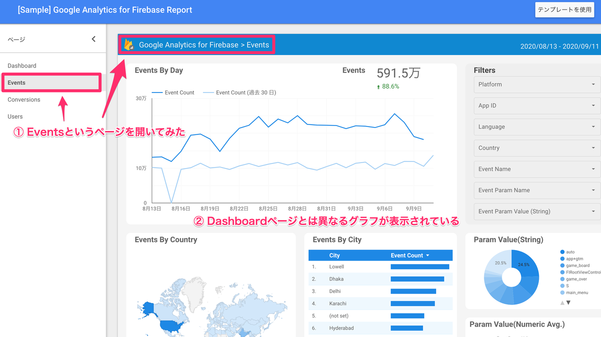 f:id:massox:20200912150612p:plain f:id:massox:20200912150612p:plain