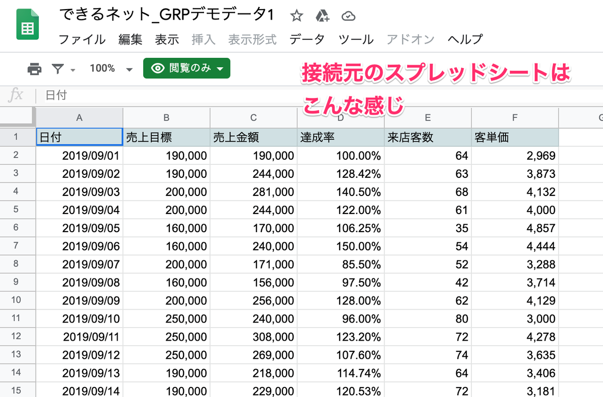 f:id:massox:20200912174250p:plain f:id:massox:20200912174250p:plain