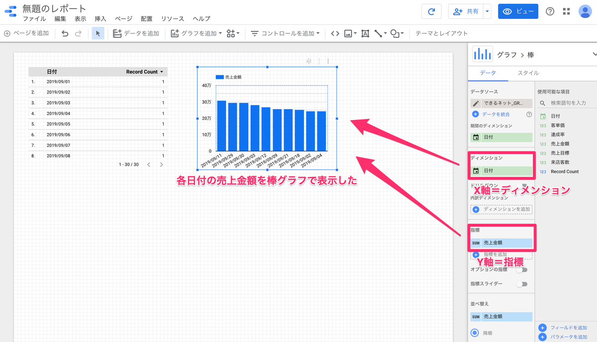 f:id:massox:20200912180734p:plain f:id:massox:20200912180734p:plain