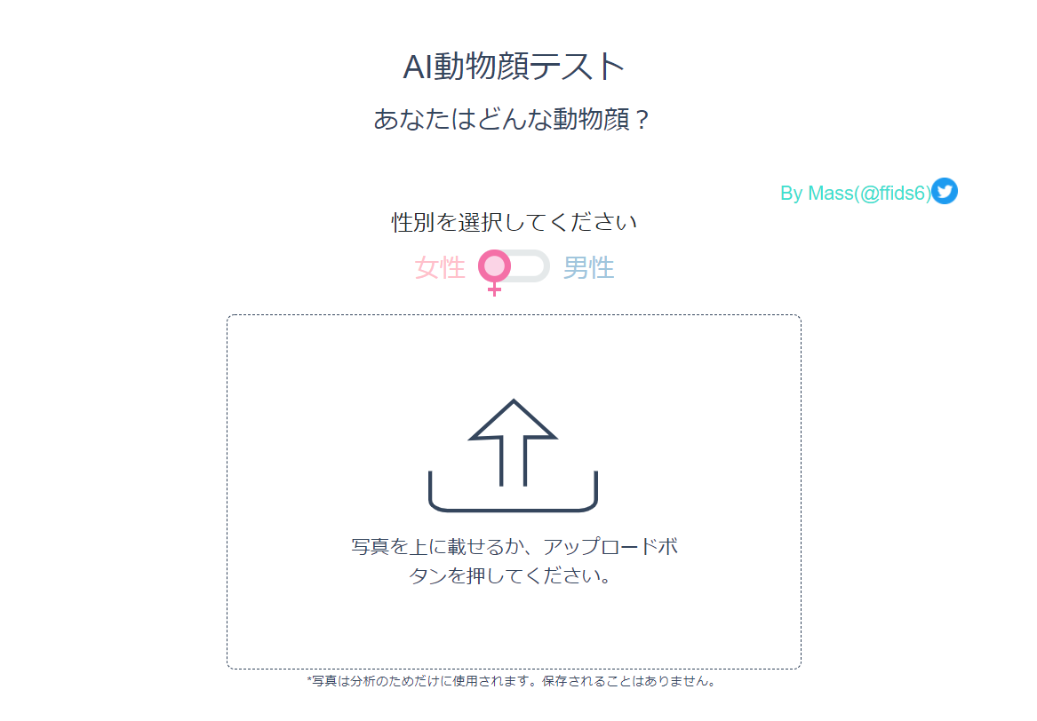 Masspc日記 Masspc日記