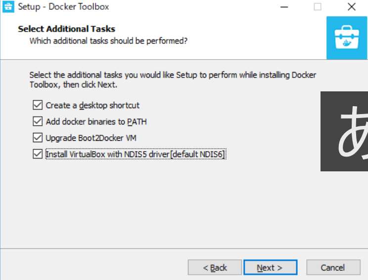 Docker Tool Box をwindows 10 Home Amd Ryzen環境に入れる Mech Engineer S It