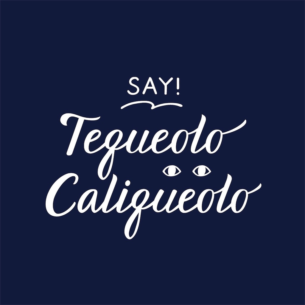f:id:masstequeolo:20161210174001j:image f:id:masstequeolo:20161210174001j:image