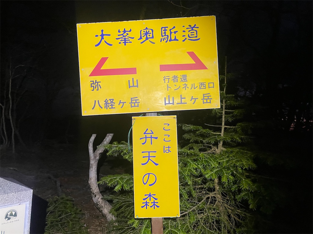 f:id:massto0421:20230903094720j:image