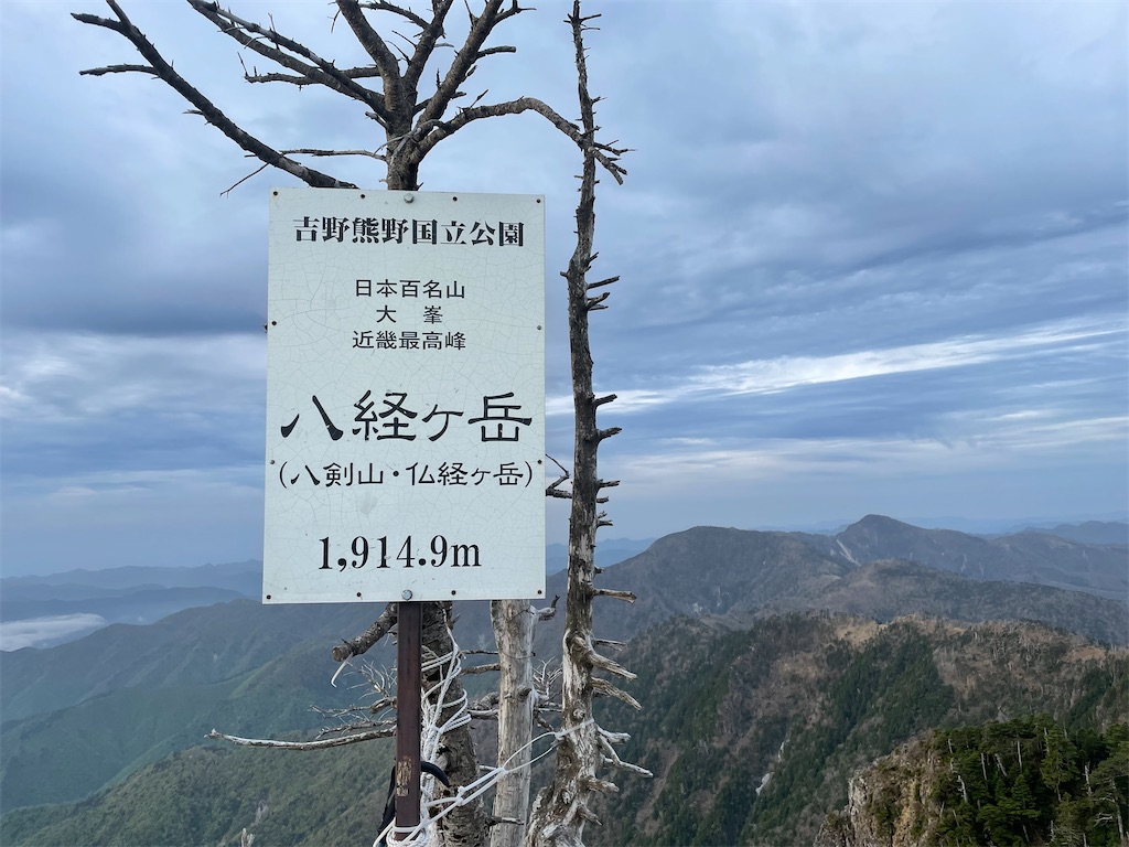 f:id:massto0421:20230903094738j:image