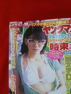 f:id:massunnk:20061128012216j:image