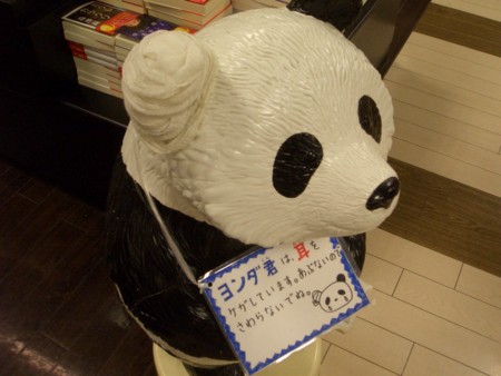 f:id:massunnk:20090825214105j:image f:id:massunnk:20090825214105j:image