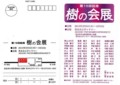20150303220212