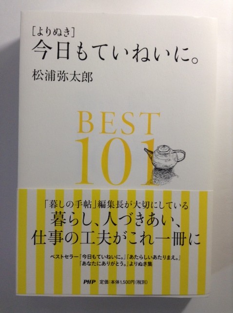 f:id:massy:20160709142638j:plain