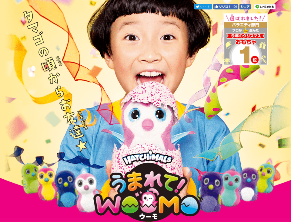 f:id:massy:20161218105403p:plain