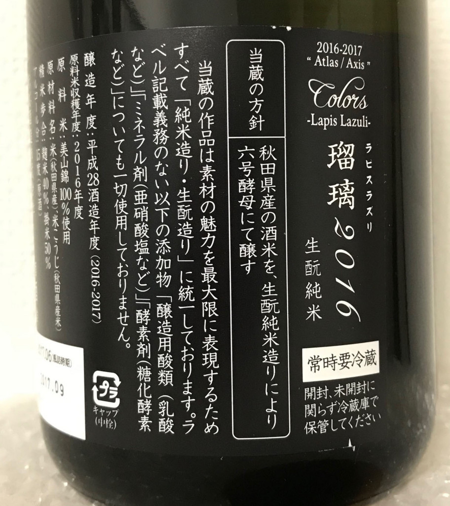 f:id:massy:20180331151651j:plain