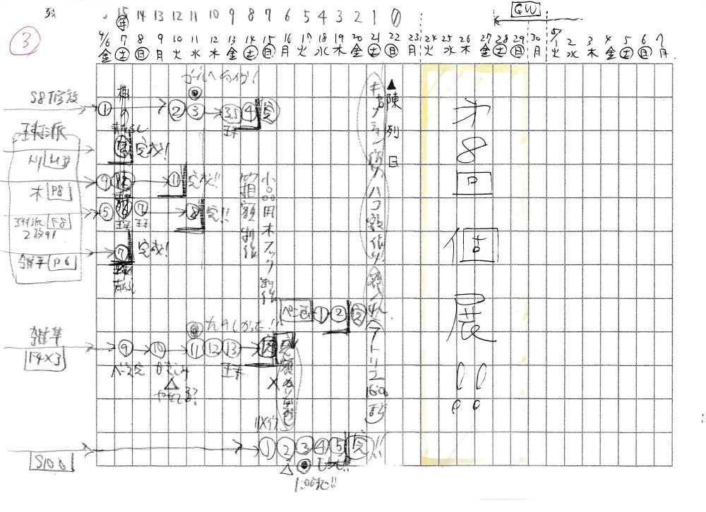 f:id:massy:20180422014122j:plain f:id:massy:20180422014122j:plain