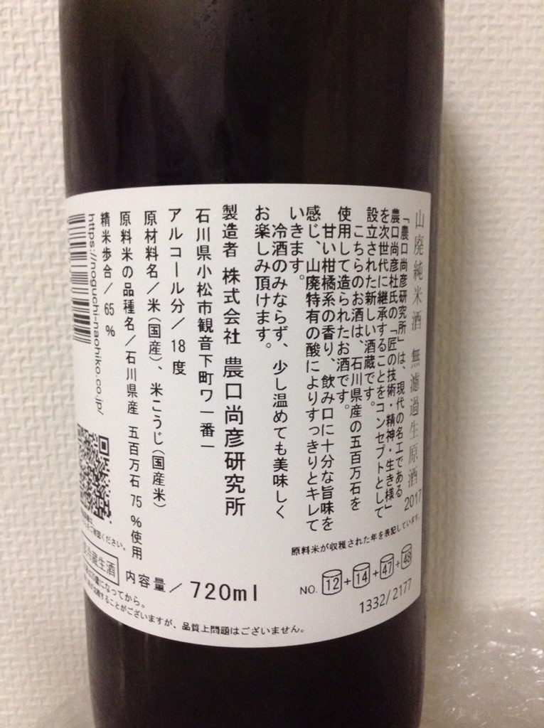 f:id:massy:20180509004130j:plain