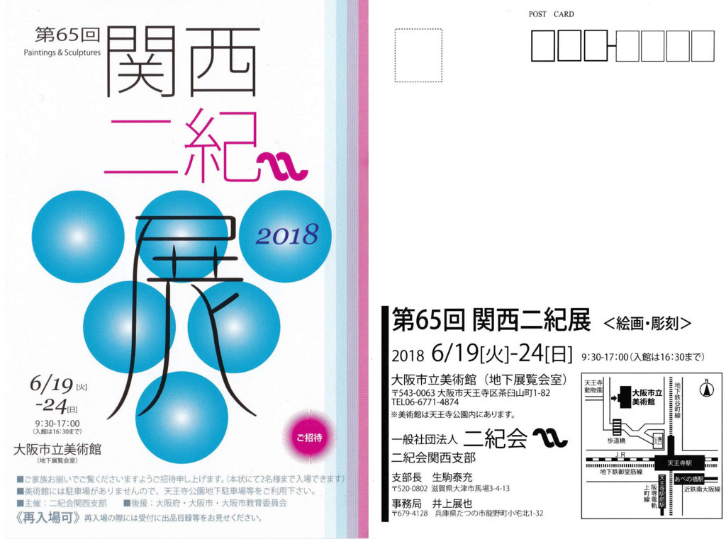 f:id:massy:20180623002819j:plain f:id:massy:20180623002819j:plain