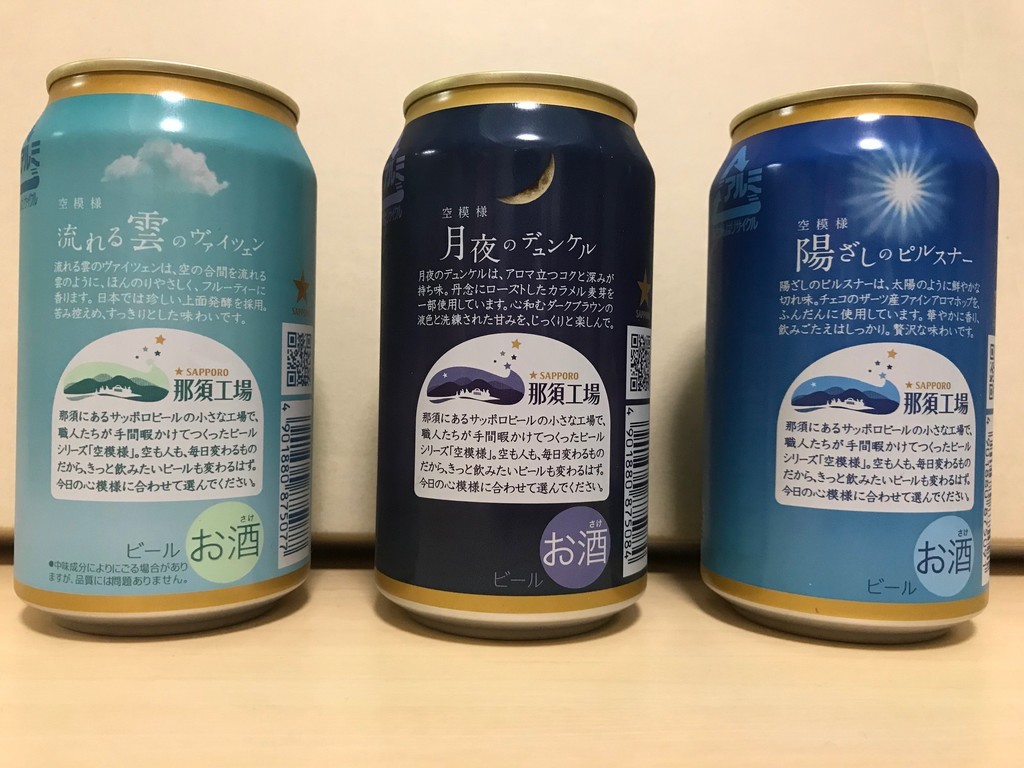 f:id:massy:20181022222033j:plain