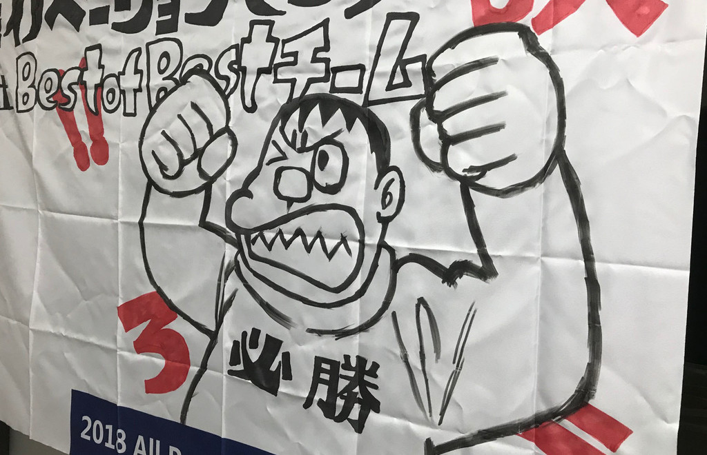 f:id:massy:20181024010433j:plain f:id:massy:20181024010433j:plain