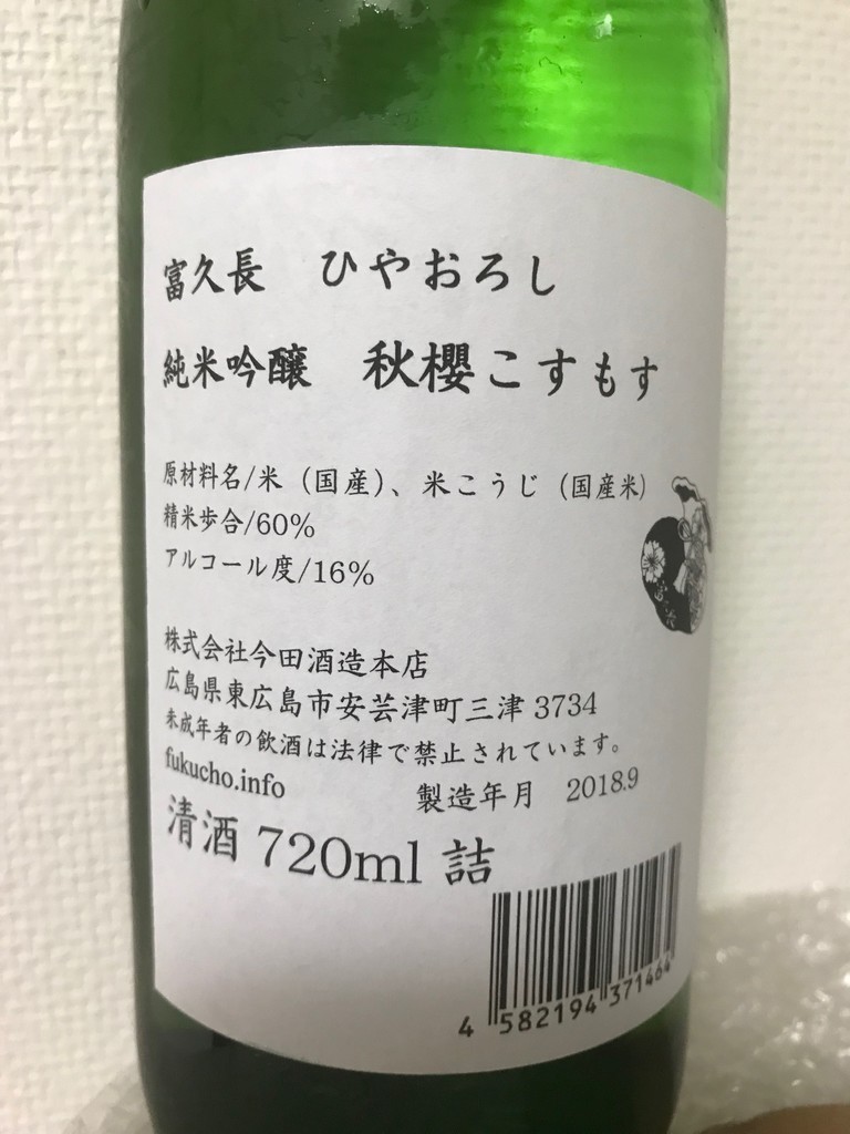 f:id:massy:20181029224507j:plain f:id:massy:20181029224507j:plain