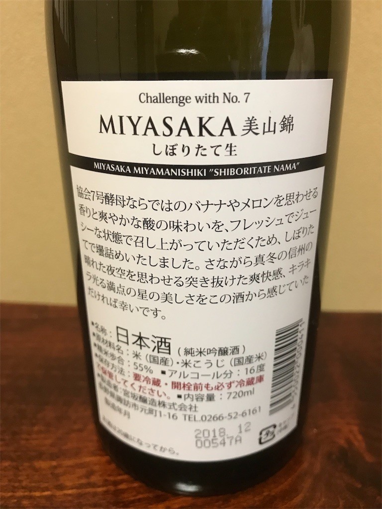 f:id:massy:20190103200648j:image