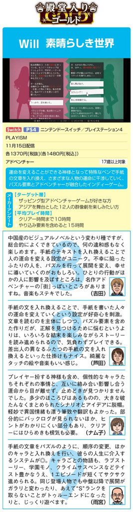 f:id:massy:20190116111608j:plain