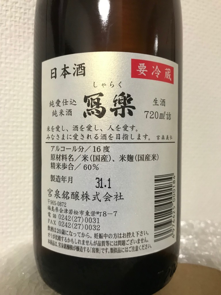 f:id:massy:20190117235233j:plain