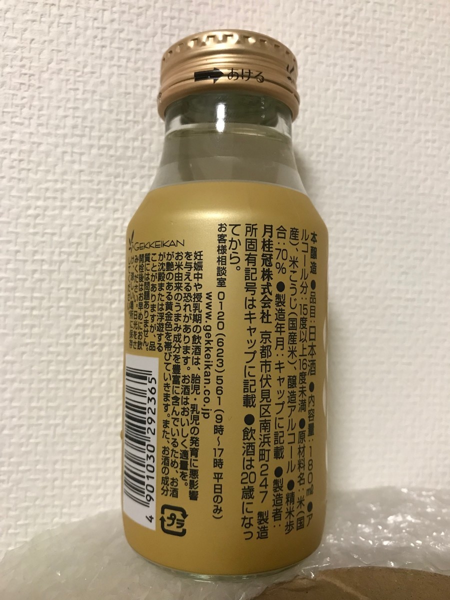 f:id:massy:20190322223633j:plain