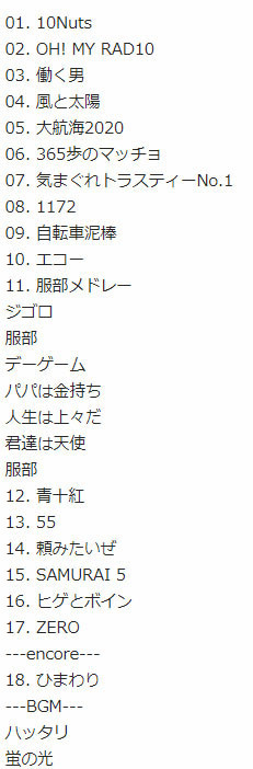 f:id:massy:20190618232718j:plain