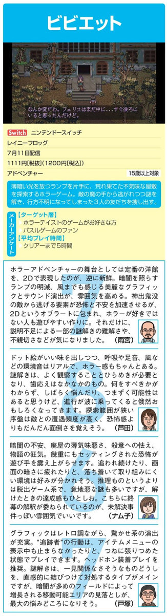 f:id:massy:20190731220514j:plain f:id:massy:20190731220514j:plain