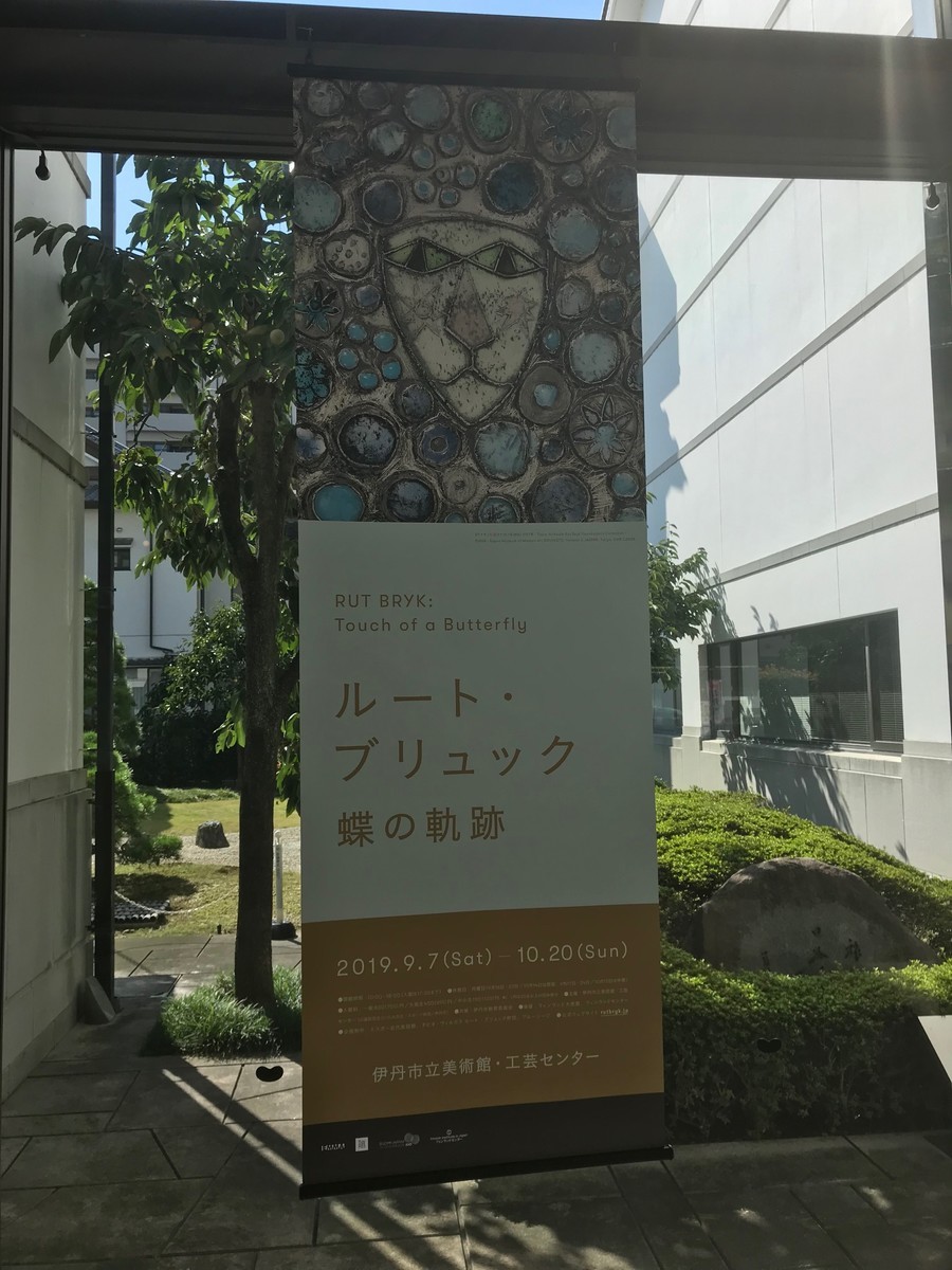 f:id:massy:20190914140545j:plain