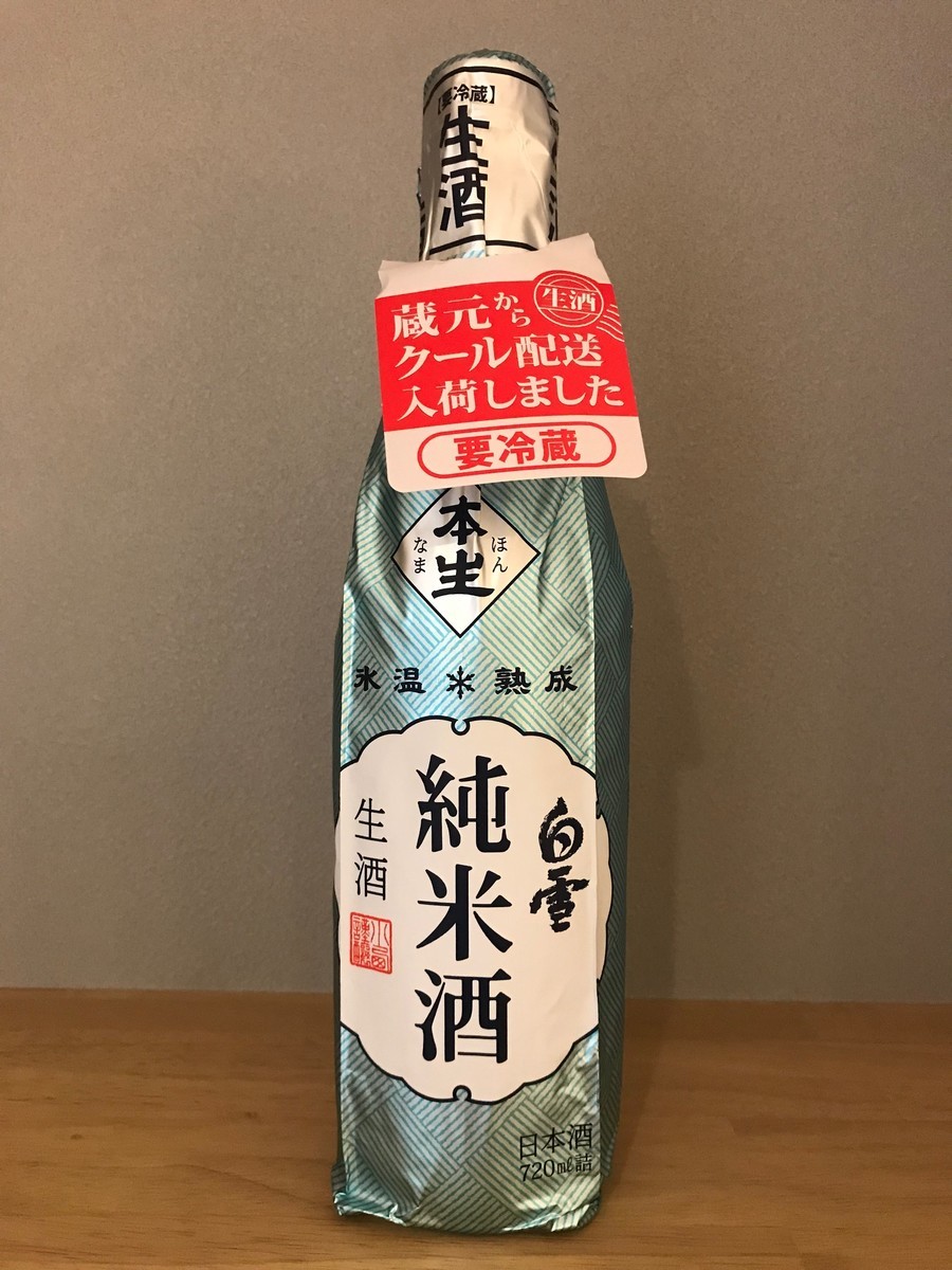 f:id:massy:20190914165540j:plain f:id:massy:20190914165540j:plain