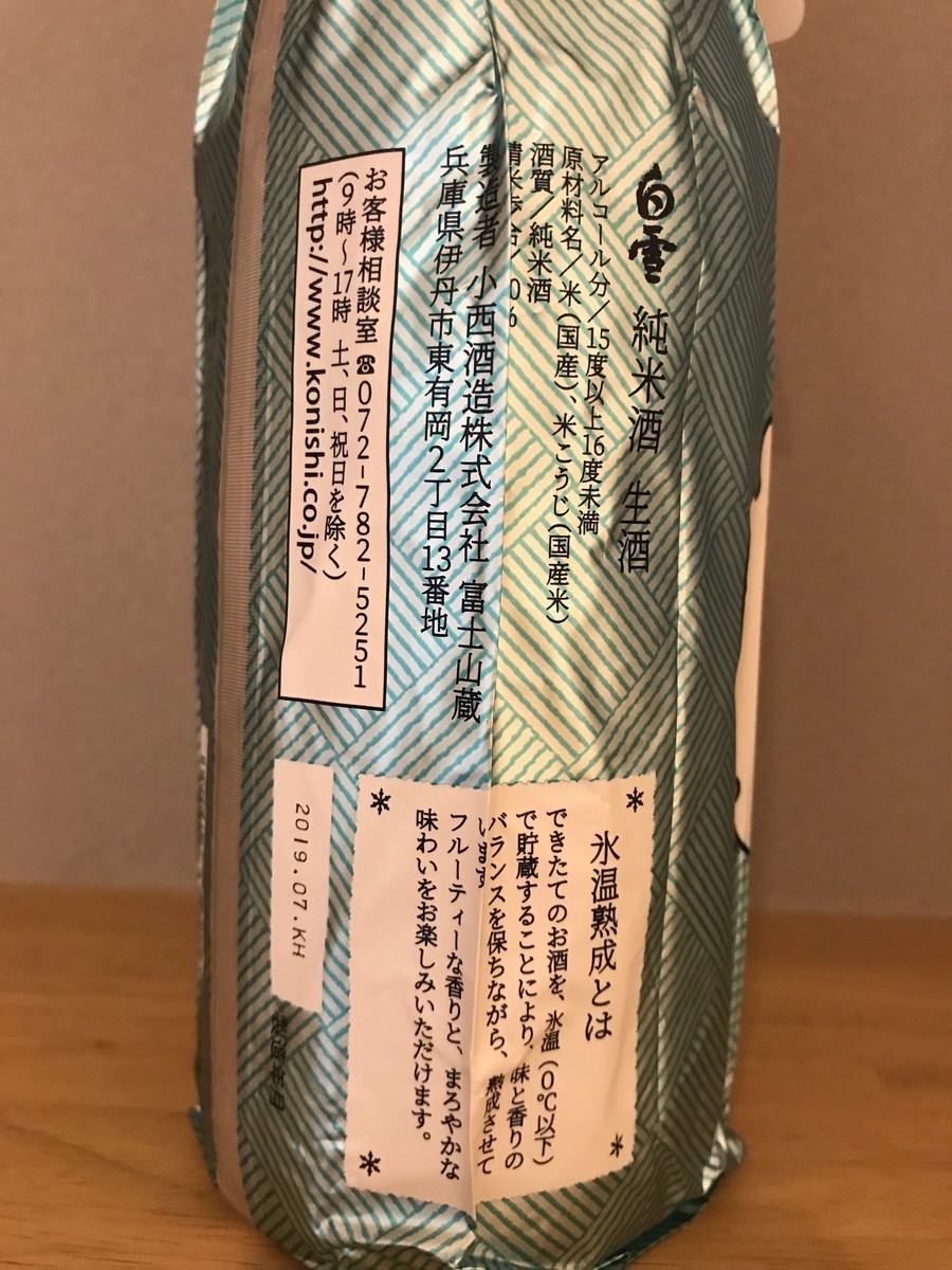 f:id:massy:20190914165555j:plain f:id:massy:20190914165555j:plain