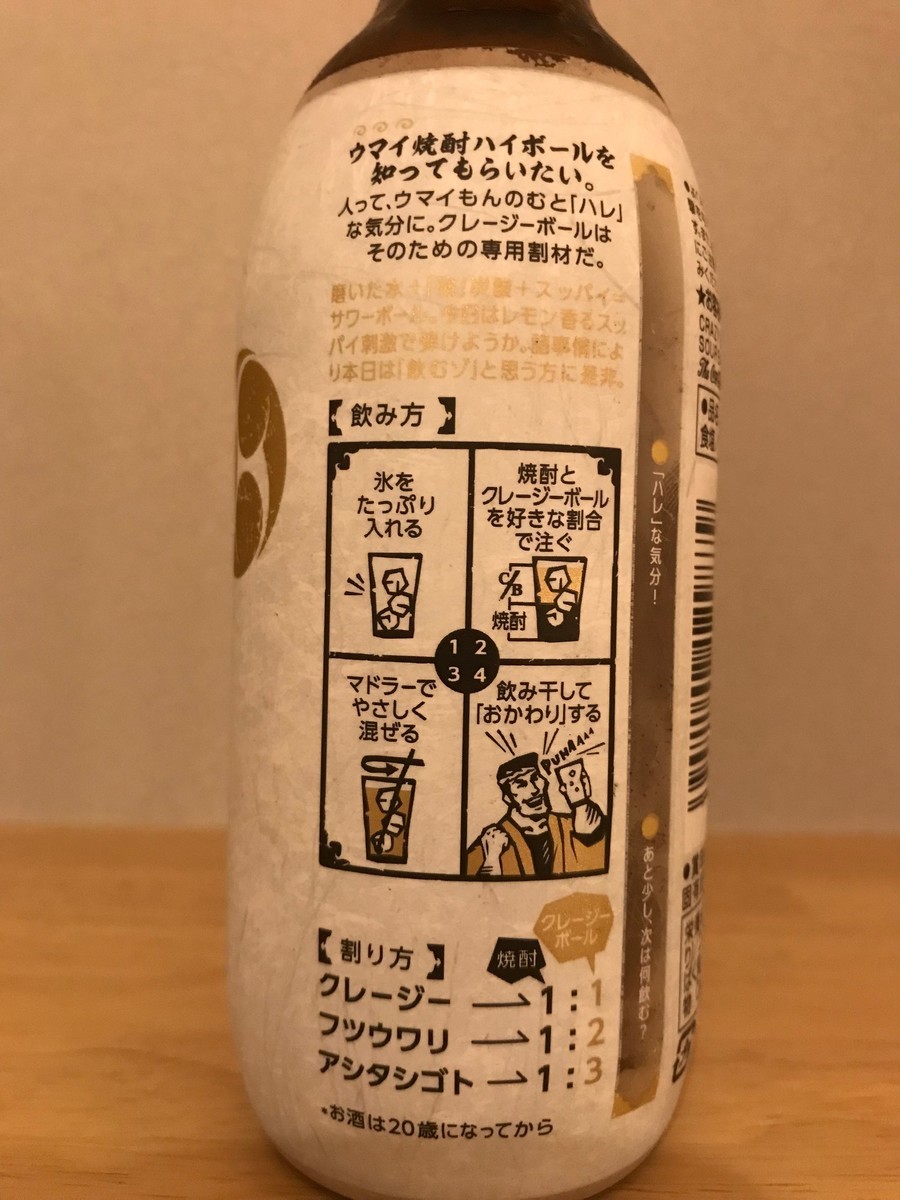 f:id:massy:20190926004710j:plain