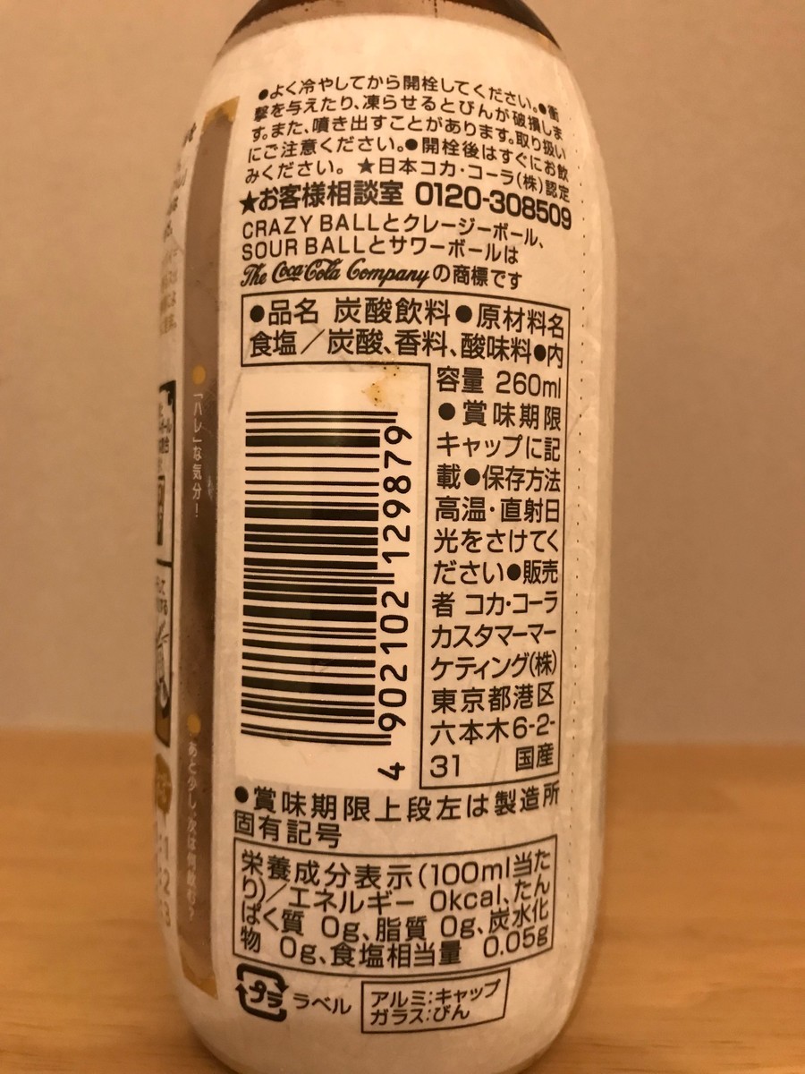 f:id:massy:20190926004718j:plain
